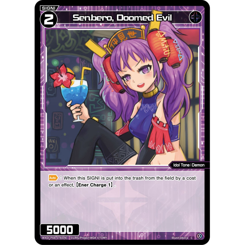 Vanguard_TCG_card_WXDi-P08-078[EN]_C_Senbero_Doomed_Evil_INTERLUDE_DIVA
