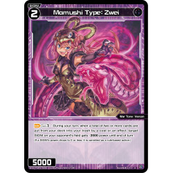 Vanguard_TCG_card_WXDi-P08-079[EN]_R_Mamushi_Type_Zwei_INTERLUDE_DIVA