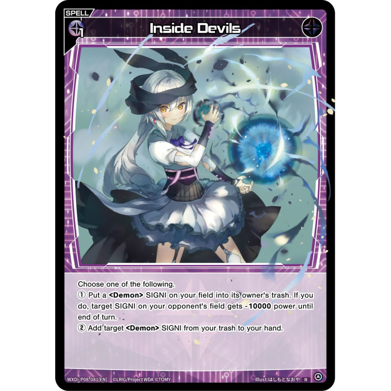 Vanguard_TCG_card_WXDi-P08-081[EN]_R_Inside_Devils_INTERLUDE_DIVA