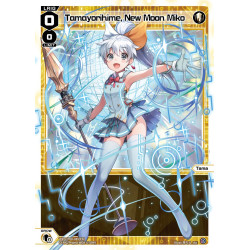 Vanguard_TCG_card_WXDi-P08-085[EN]_Re_Tamayorihime_New_Moon_Miko_INTERLUDE_DIVA