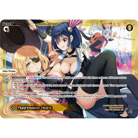 Vanguard_TCG_card_WXDi-P08-001P[EN]_LRP_Aggressive_Night_INTERLUDE_DIVA