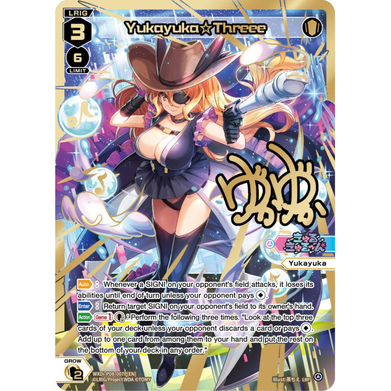 Vanguard_TCG_card_WXDi-P08-007P[EN]_LRP_Yukayuka☆Threee_INTERLUDE_DIVA