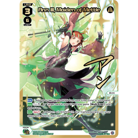 Vanguard_TCG_card_WXDi-P08-009P[EN]_LRP_Ann_III_Maiden_of_Mettle_INTERLUDE_DIVA