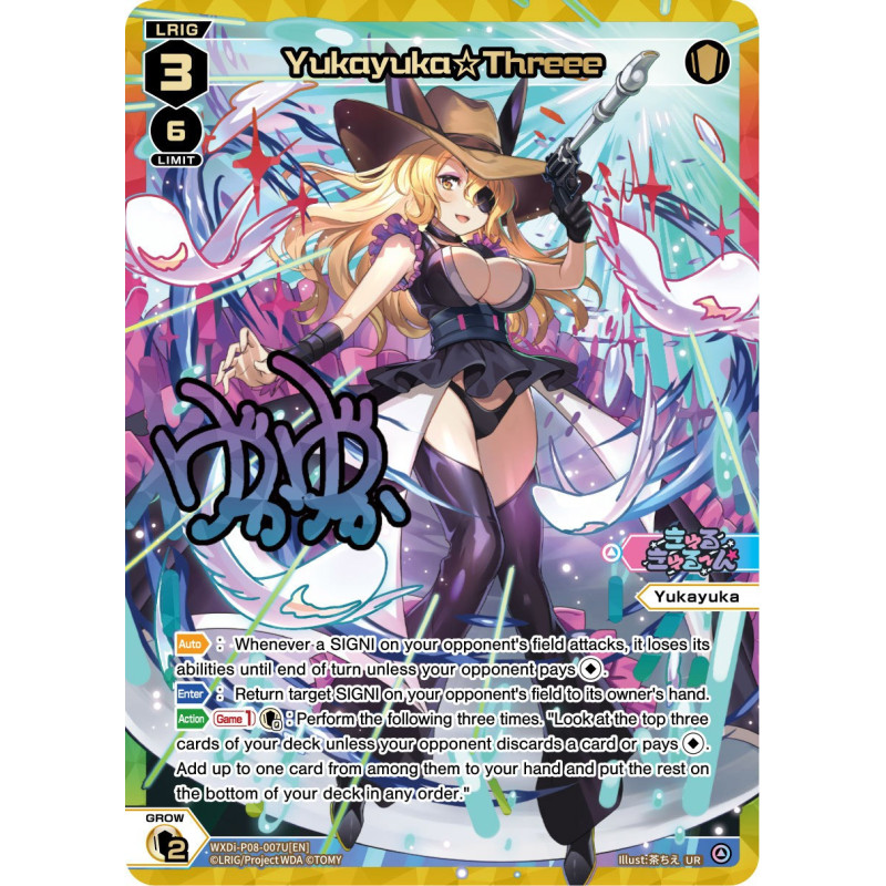 Vanguard_TCG_card_WXDi-P08-007U[EN]_UR_Yukayuka☆Threee_INTERLUDE_DIVA
