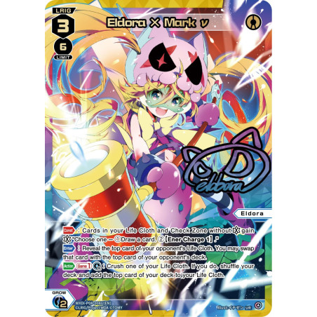 Vanguard_TCG_card_WXDi-P08-008U[EN]_UR_Eldora_×_Mark_ν_INTERLUDE_DIVA