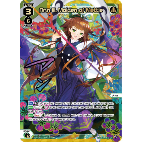 Vanguard_TCG_card_WXDi-P08-009U[EN]_UR_Ann_III_Maiden_of_Mettle_INTERLUDE_DIVA