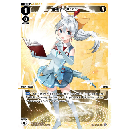 Vanguard_TCG_card_WXDi-P08-023P[EN]_LC(P)_Tama_Bible_INTERLUDE_DIVA