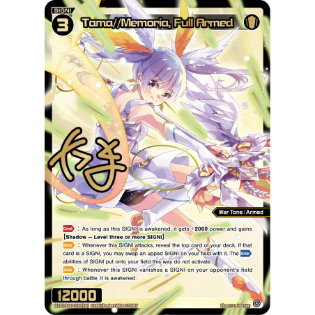 Vanguard_TCG_card_WXDi-P08-037P[EN]_SRP_Tama_Memoria_Full_Armed_INTERLUDE_DIVA