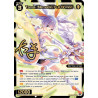 Vanguard_TCG_card_WXDi-P08-037P[EN]_SRP_Tama_Memoria_Full_Armed_INTERLUDE_DIVA