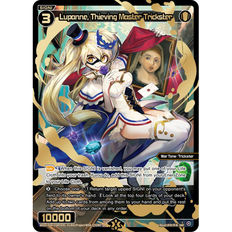 Vanguard_TCG_card_WXDi-P08-038P[EN]_SRP_Lupanne_Thieving_Master_Trickster_INTERLUDE_DIVA