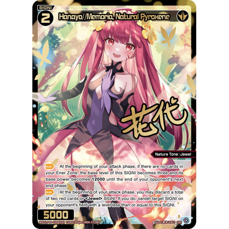 Vanguard_TCG_card_WXDi-P08-039P[EN]_SRP_Hanayo_Memoria_Natural_Pyroxene_INTERLUDE_DIVA