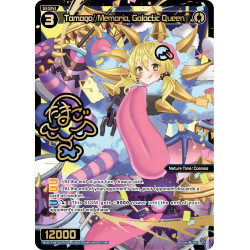 Vanguard_TCG_card_WXDi-P08-042P[EN]_SRP_Tamago_Memoria_Galactic_Queen_INTERLUDE_DIVA
