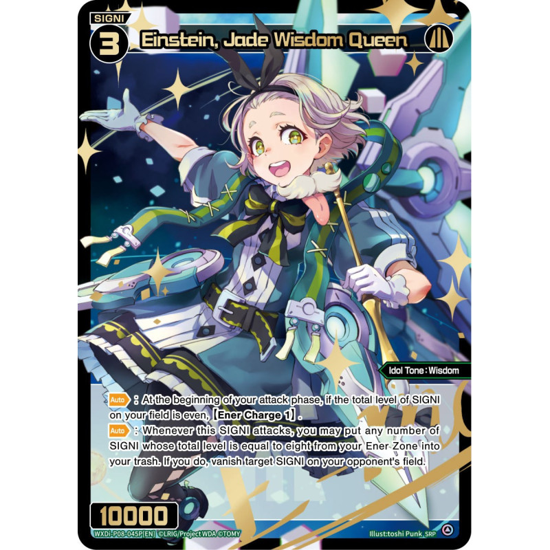 Vanguard_TCG_card_WXDi-P08-045P[EN]_SRP_Einstein_Jade_Wisdom_Queen_INTERLUDE_DIVA