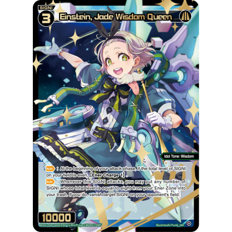 Vanguard_TCG_card_WXDi-P08-045P[EN]_SRP_Einstein_Jade_Wisdom_Queen_INTERLUDE_DIVA