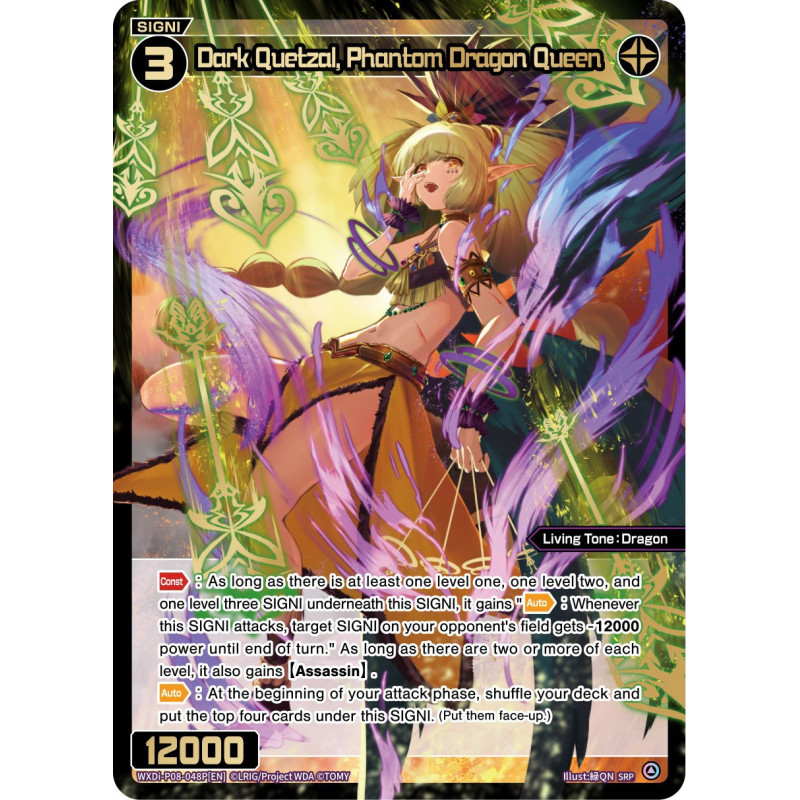 Vanguard_TCG_card_WXDi-P08-048P[EN]_SRP_Dark_Quetzal_Phantom_Dragon_Queen_INTERLUDE_DIVA