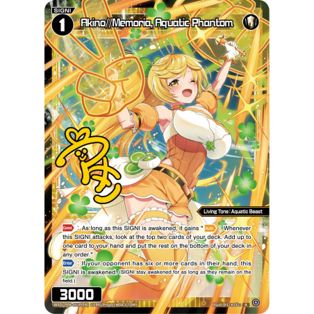 Vanguard_TCG_card_WXDi-P08-051P[EN]_R(P)_Akino_Memoria_Water_Phantom_INTERLUDE_DIVA