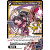 Vanguard_TCG_card_WXDi-P08-053P[EN]_R(P)_Nova_Memoria_Natural_Planet_INTERLUDE_DIVA