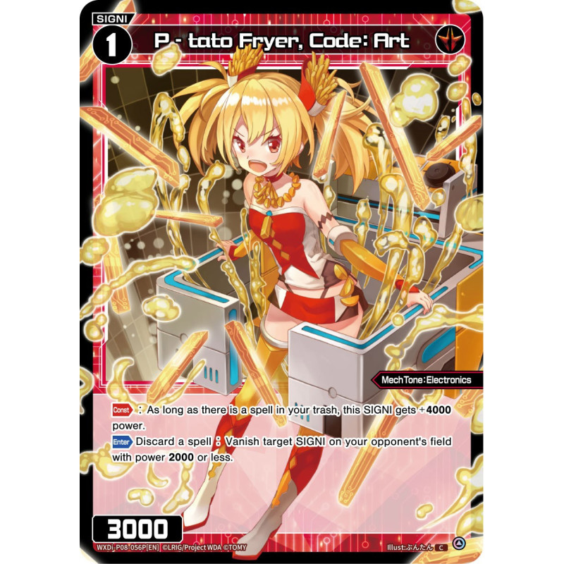 Vanguard_TCG_card_WXDi-P08-056P[EN]_C(P)_P-tato_Fryer_Code_Art_INTERLUDE_DIVA