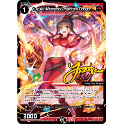 Vanguard_TCG_card_WXDi-P08-057P[EN]_R(P)_Yuzuki_Memoria_Phantom_Dragon_INTERLUDE_DIVA