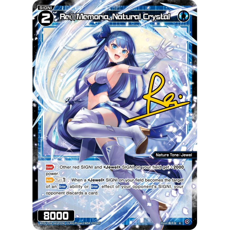 Vanguard_TCG_card_WXDi-P08-065P[EN]_R(P)_Rei_Memoria_Natural_Crystal_INTERLUDE_DIVA