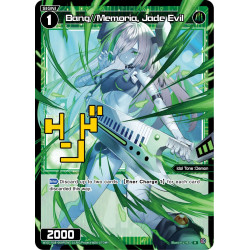 Vanguard_TCG_card_WXDi-P08-069P[EN]_R(P)_Bang_Memoria_Jade_Evil_INTERLUDE_DIVA