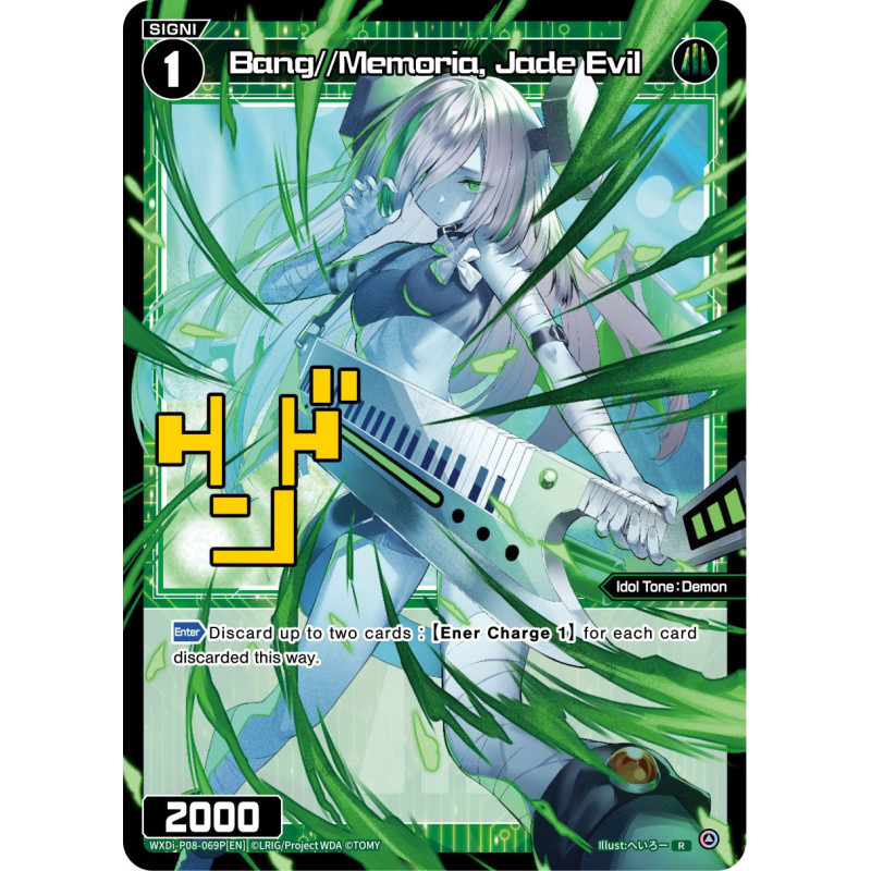 Vanguard_TCG_card_WXDi-P08-069P[EN]_R(P)_Bang_Memoria_Jade_Evil_INTERLUDE_DIVA