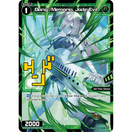 Vanguard_TCG_card_WXDi-P08-069P[EN]_R(P)_Bang_Memoria_Jade_Evil_INTERLUDE_DIVA