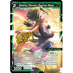Vanguard_TCG_card_WXDi-P08-072P[EN]_R(P)_Midoriko_Memoria_Phantom_Beast_INTERLUDE_DIVA