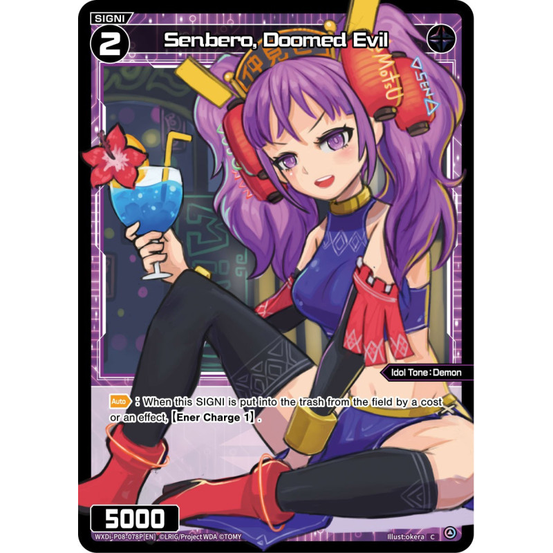 Vanguard_TCG_card_WXDi-P08-078P[EN]_C(P)_Senbero_Doomed_Evil_INTERLUDE_DIVA