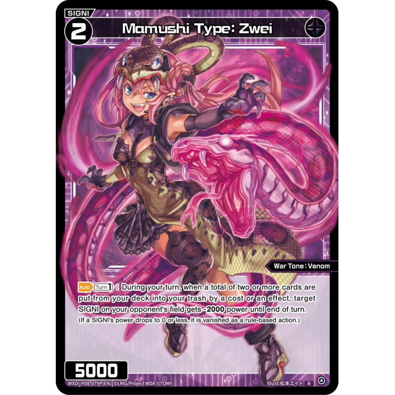 Vanguard_TCG_card_WXDi-P08-079P[EN]_R(P)_Mamushi_Type_Zwei_INTERLUDE_DIVA