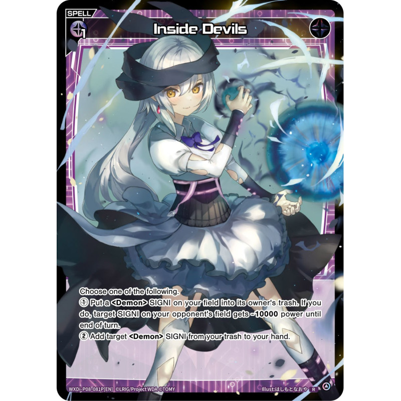 Vanguard_TCG_card_WXDi-P08-081P[EN]_R(P)_Inside_Devils_INTERLUDE_DIVA