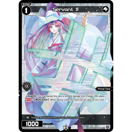 Vanguard_TCG_card_WXDi-P08-082P[EN]_C(P)_Servant_♯_INTERLUDE_DIVA