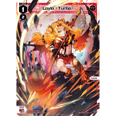 Vanguard_TCG_card_WXDi-P09-015[EN_LC_Layla_Turbo_INTERLUDE_DIVA