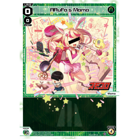 Vanguard_TCG_card_WXDi-P09-019-M02[EN_LC_Galaxy_s_Mama_INTERLUDE_DIVA