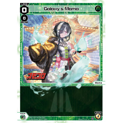Vanguard_TCG_card_WXDi-P09-019-M03[EN_LC_Mikunoshin_s_Mama_INTERLUDE_DIVA