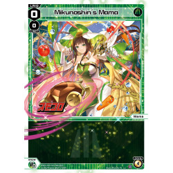 Vanguard_TCG_card_WXDi-P09-019[EN_LC_Mama_0_INTERLUDE_DIVA