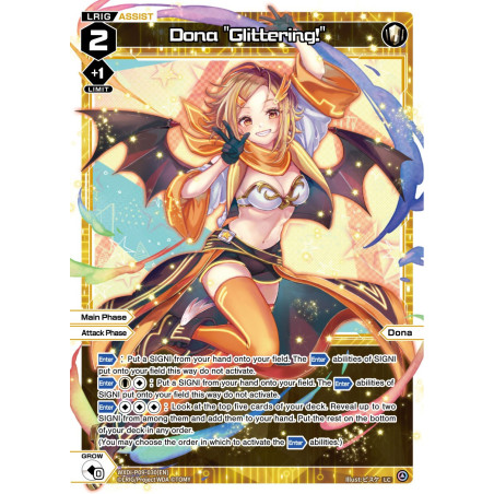 Vanguard_TCG_card_WXDi-P09-030[EN_LC_Dona_Glittering__INTERLUDE_DIVA