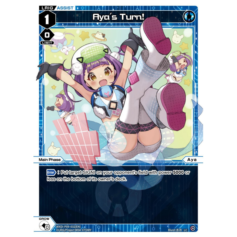 Vanguard_TCG_card_WXDi-P09-032[EN_LC_Aya_s_Turn_INTERLUDE_DIVA