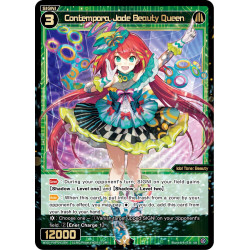 Vanguard_TCG_card_WXDi-P09-043[EN_SR_Contempora_Jade_Beauty_Queen_INTERLUDE_DIVA