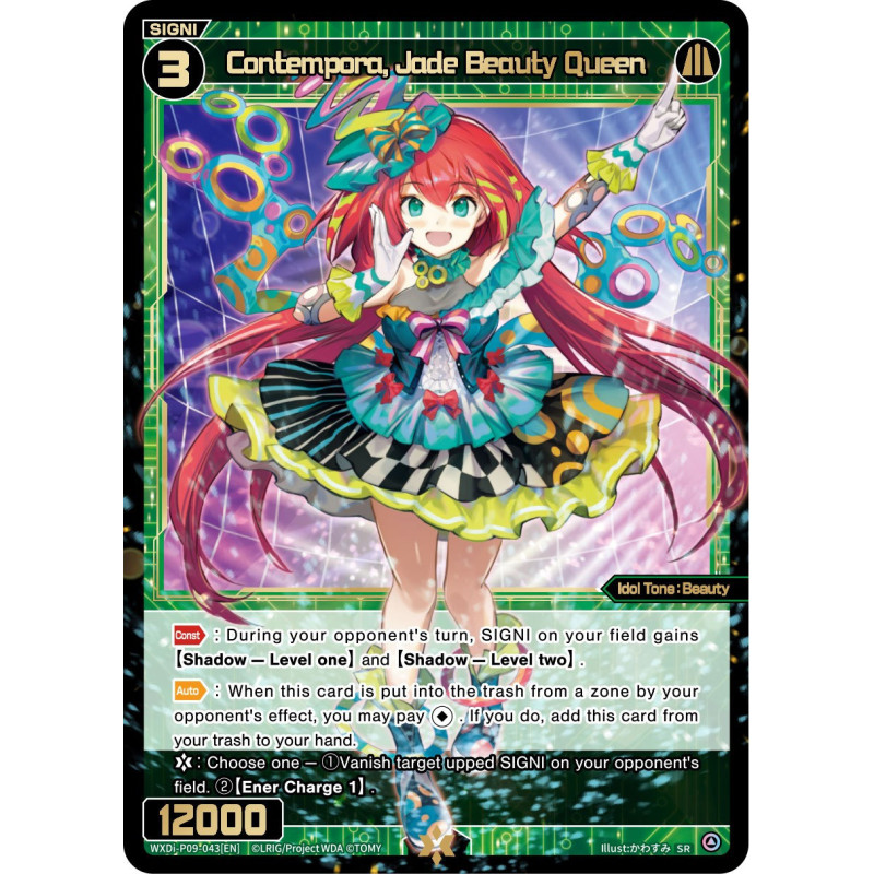 Vanguard_TCG_card_WXDi-P09-043[EN_SR_Contempora_Jade_Beauty_Queen_INTERLUDE_DIVA