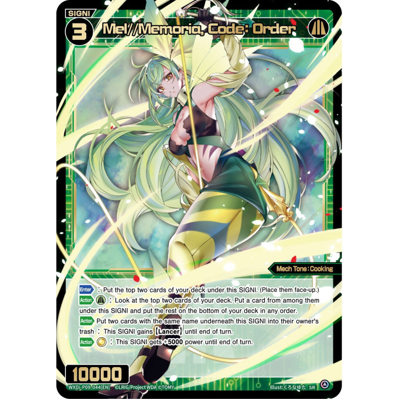 Vanguard_TCG_card_WXDi-P09-044[EN_SR_Mel_Memoria_Code_Order_INTERLUDE_DIVA