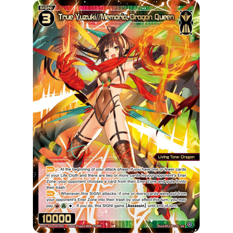 Vanguard_TCG_card_WXDi-P09-047[EN_SR_True_Yuzuki_Memoria_Dragon_Queen_INTERLUDE_DIVA