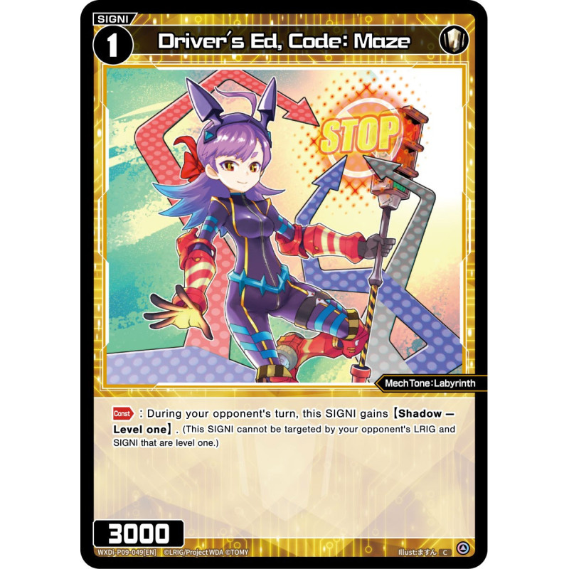 Vanguard_TCG_card_WXDi-P09-049[EN_C_Driver_s_Ed_Code_Maze_INTERLUDE_DIVA