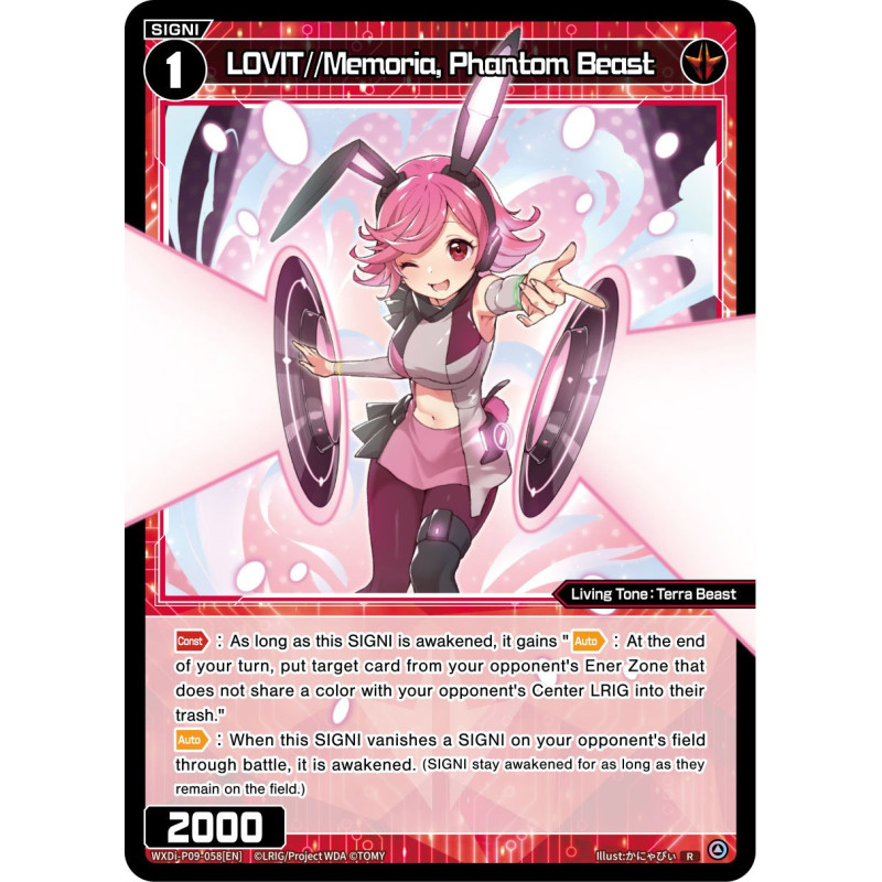 Vanguard_TCG_card_WXDi-P09-058[EN_R_LOVIT_Memoria_Phantom_Beast_INTERLUDE_DIVA