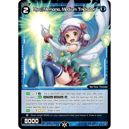 Vanguard_TCG_card_WXDi-P09-066[EN_R_Aya_Memoria_Medium_Trickster_INTERLUDE_DIVA