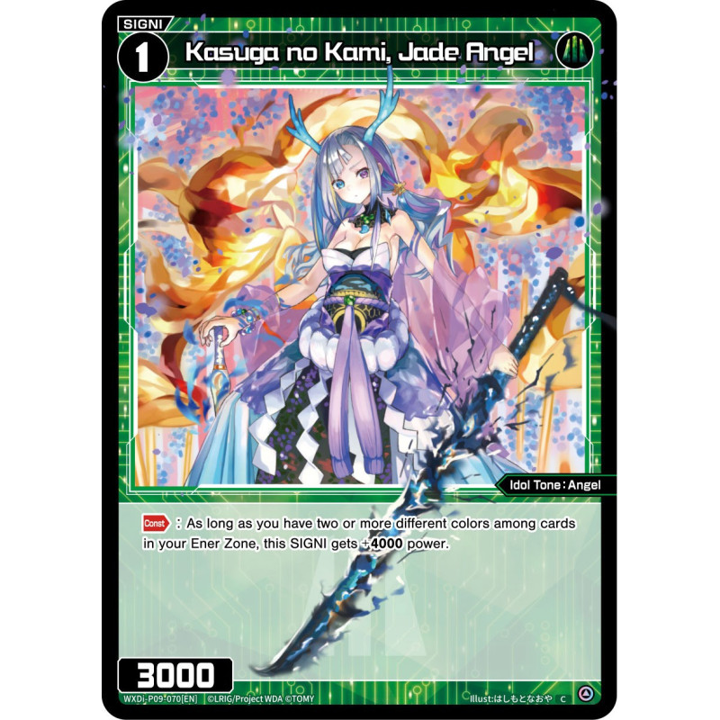 Vanguard_TCG_card_WXDi-P09-070[EN_C_Kasuga_no_Kami_Jade_Angel_INTERLUDE_DIVA
