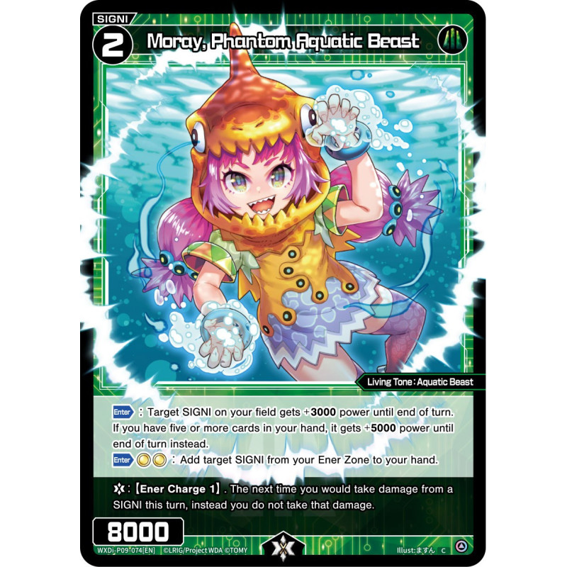 Vanguard_TCG_card_WXDi-P09-074[EN_C_Moray_Phantom_Aquatic_Beast_INTERLUDE_DIVA