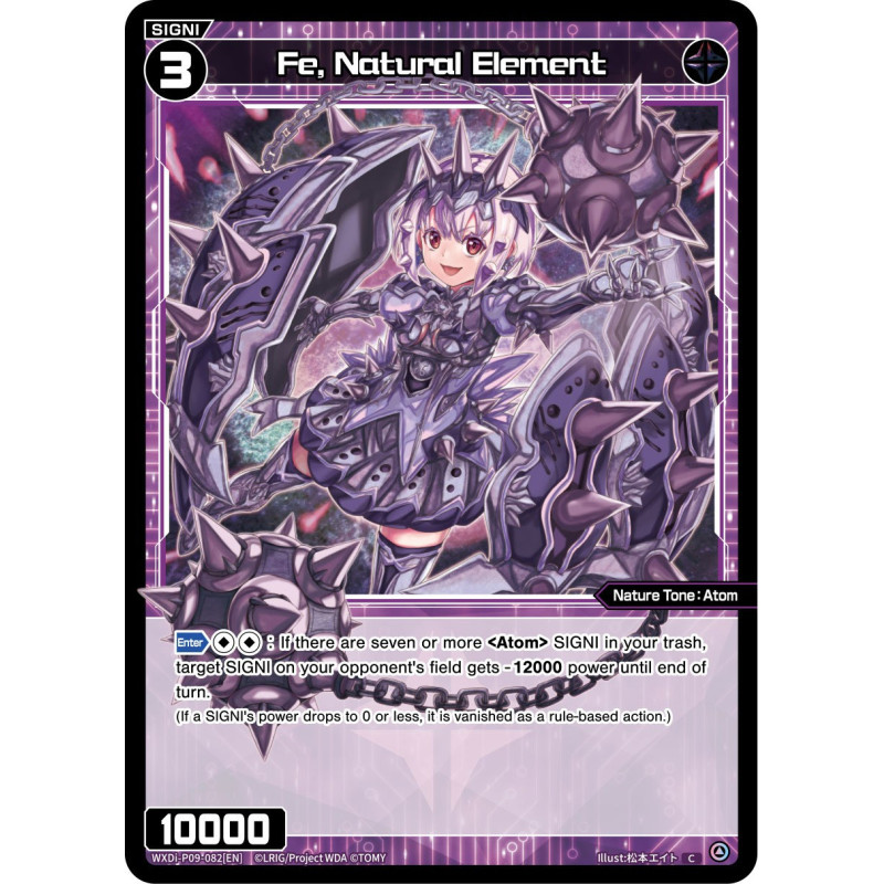 Vanguard_TCG_card_WXDi-P09-082[EN_C_Fe_Natural_Element_INTERLUDE_DIVA