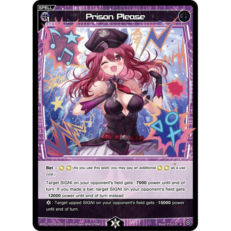 Vanguard_TCG_card_WXDi-P09-083[EN_R_Prison_Please_INTERLUDE_DIVA
