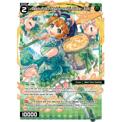 Vanguard_TCG_card_WXDi-P09-TK02A[EN_Token_Back_Fat_Mashimashi_Code_Eat_INTERLUDE_DIVA